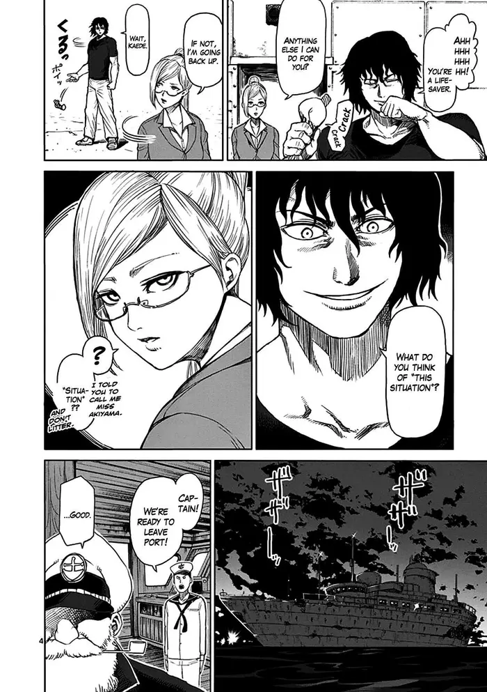 Kengan Ashura Chapter 26 image 04_optimized